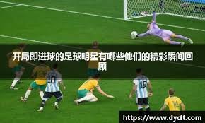 内马尔炮轰报销传闻：他们编造太多假新闻，我不会拿职业生涯冒险